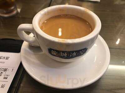 龍城冰室 (牛頭角)