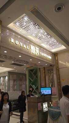 煌苑 (京瑞廣場)