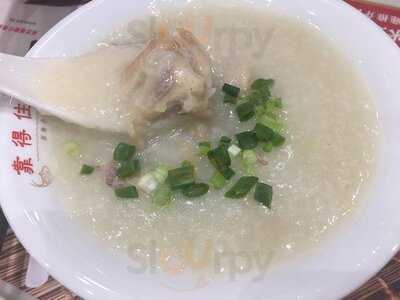 靠得住粥面小館 (黃大仙中心北館)