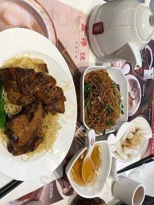 靠得住粥面小館 (黃大仙中心北館)