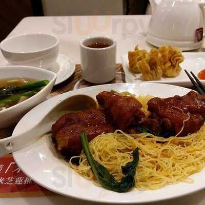 靠得住粥面小館 (黃大仙中心北館)