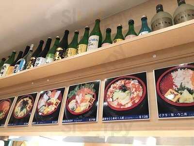 海鮮丼屋政