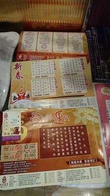 陶源酒家 (美孚店)