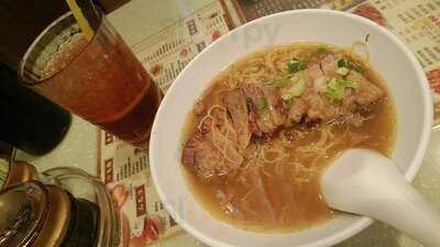 源記燒味粉麵茶餐廳