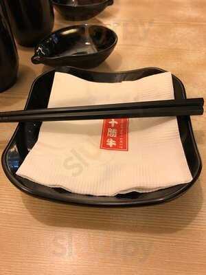 十勝牛和食料理 (天水圍)