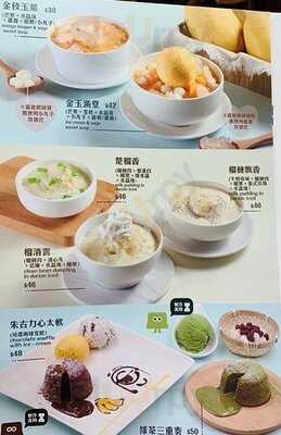 金滿堂甜品 (九龍)