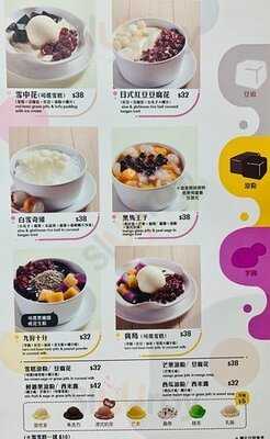 金滿堂甜品 (九龍)