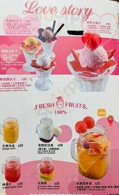 金滿堂甜品 (九龍)