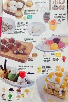 金滿堂甜品 (九龍)