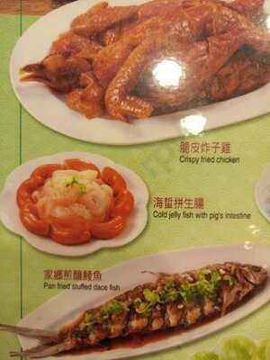 鳳城酒家 (上環)