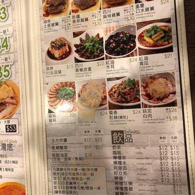 譚仔雲南米線 (南豐廣場)