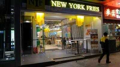 New York Fries
