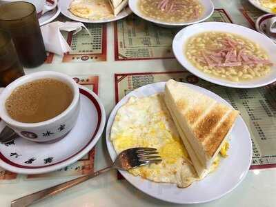 華星冰室 (元朗)