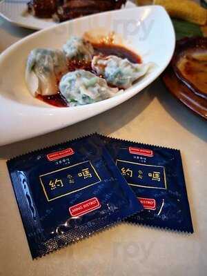 名馆 (希慎广场)