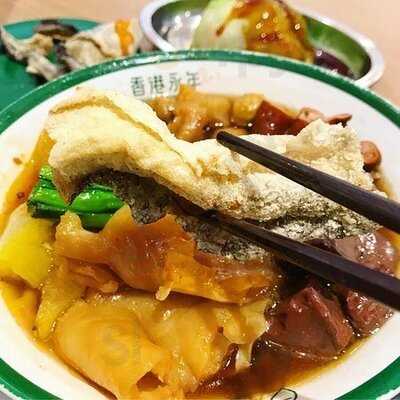 香港永年車仔麵茶冰廳