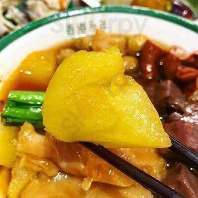 香港永年車仔麵茶冰廳