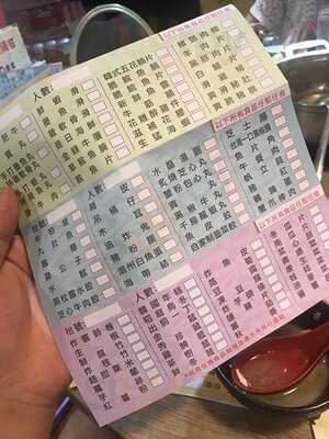 大锅口海鲜火锅店 (琼华中心)