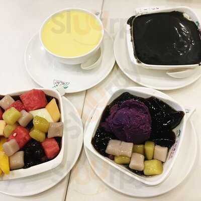 松記糖水 (觀塘)