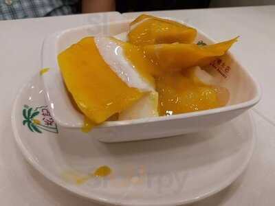 松記糖水 (觀塘)