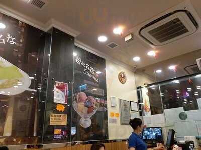 松記糖水 (觀塘)