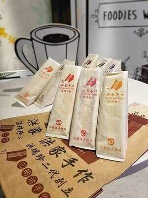 洪家手作 洪瑞珍三明治