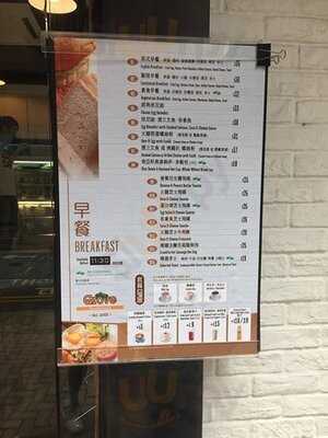 Grove三明治(香海大廈店)