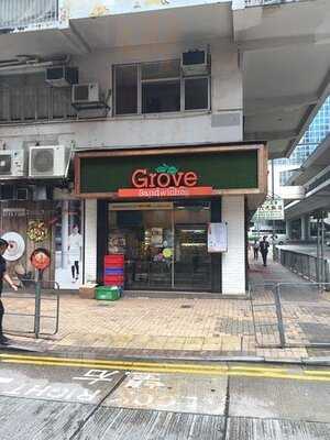 Grove三明治(香海大廈店)