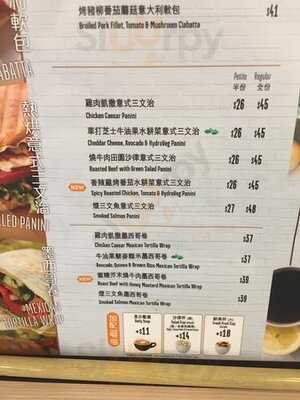 Grove三明治(香海大廈店)