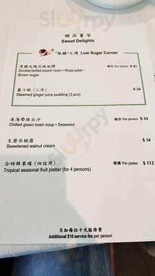 香港賽馬會-百勝廳