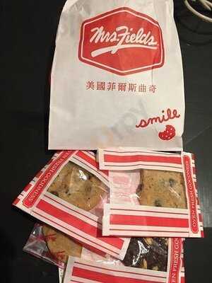 菲爾斯曲奇專賣店