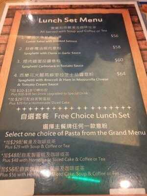 Italian Tomato (將軍澳)