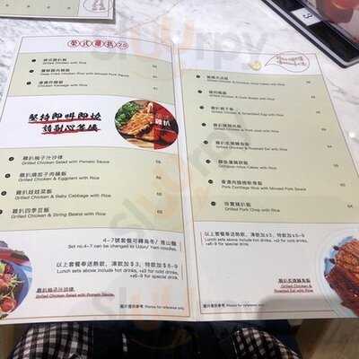 榮式燒雞扒 (屯門時代廣場)