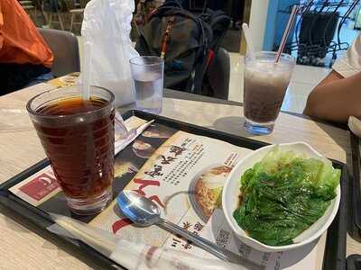 一粥面 (山景商場)