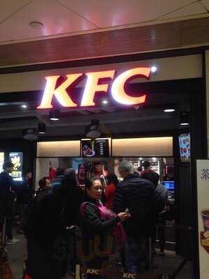 肯德基 (迎濤灣購物中心)