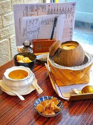 椰小盅燉湯專門店