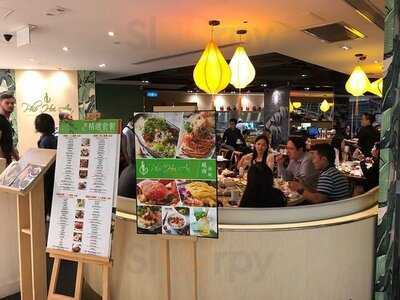 Pho Hoi An (isquare)