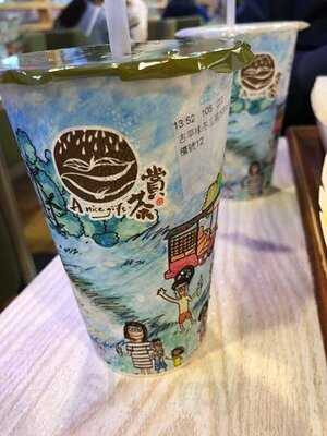 赏茶 (奥海城二期)