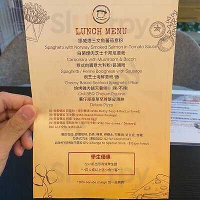 Small Potato (新會道)