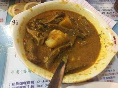 香滑咖喱屋