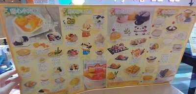 小方糖甜品 - 将军澳