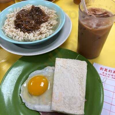 劉萬利咖啡粉面燒臘飯