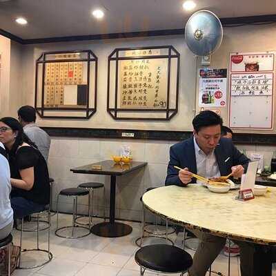 新景園咖喱小廚