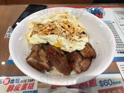 敏華冰廳 (德福廣場)