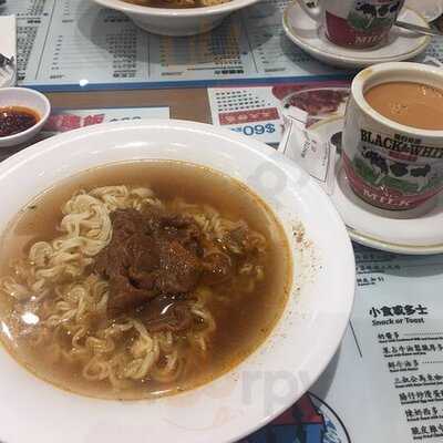 敏華冰廳 (德福廣場)