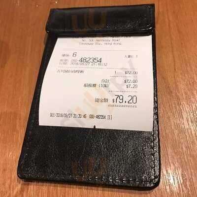 Coco壹番屋 (megabox)