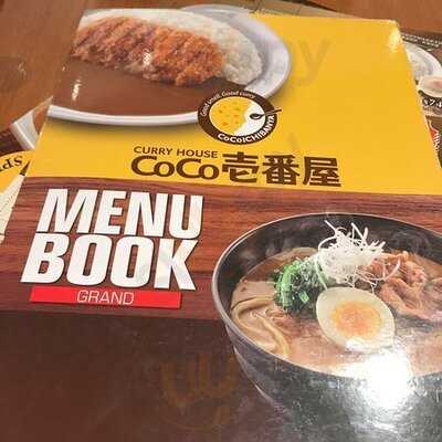 Coco壹番屋 (megabox)