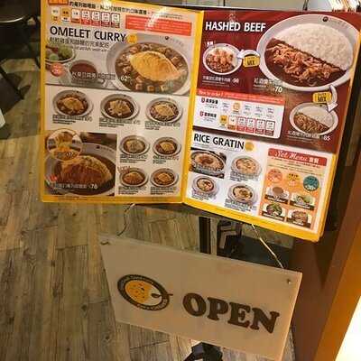 Coco壹番屋 (megabox)