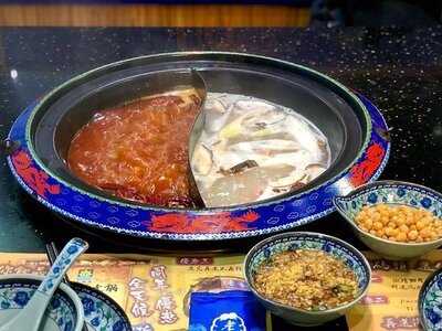 成都老碼頭火鍋