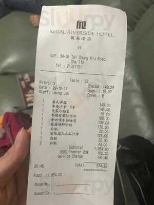 河夢越南菜餐廳