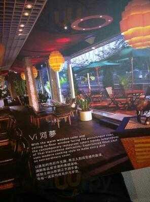 河夢越南菜餐廳